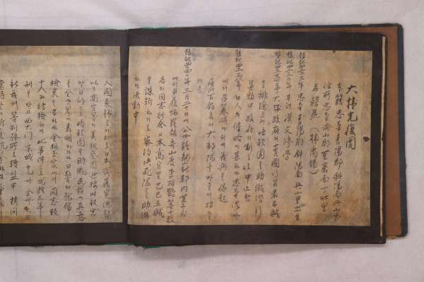 한훈 선생 자필이력서 중 일부