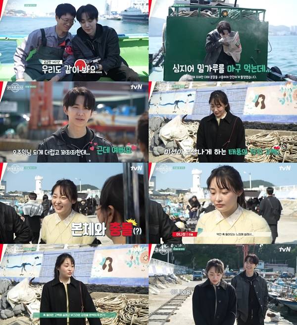 tvN 토일드라마 '태풍상사' 메이킹 영상./사진=유튜브 채널 'tvN DRAMA' 영상 캡처