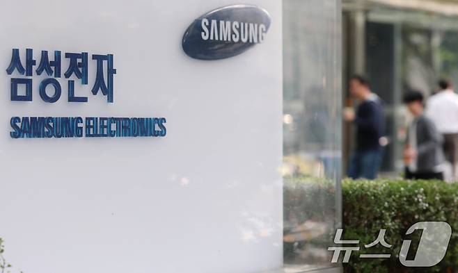 서울 서초구 삼성전자 서초사옥. 2025.10.30/뉴스1 ⓒ News1 오대일 기자