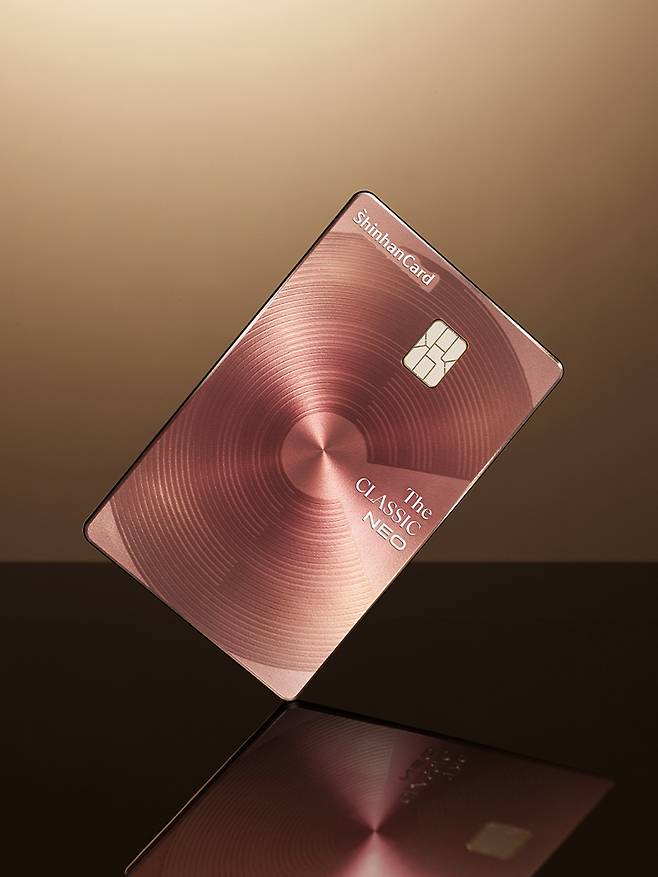 더클래식네오 제품 사진.(신한카드 제공)