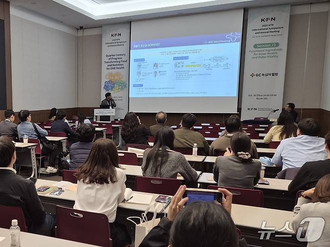 김재원 GC녹십자웰빙 연구개발본부장이 강연을 하고 있다. /GC녹십자웰빙 제공