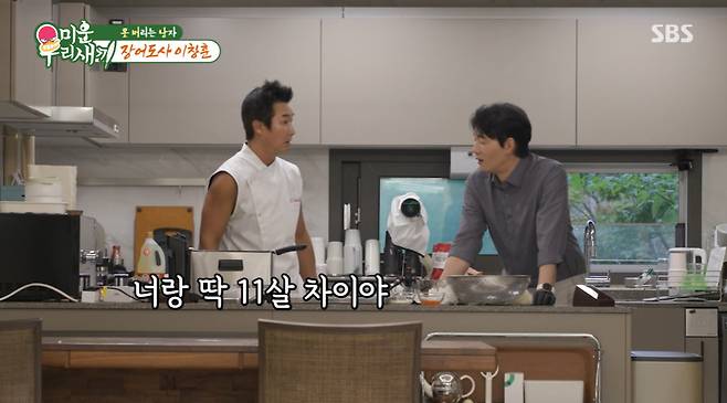 SBS '미운 우리 새끼' 방송 화면 갈무리