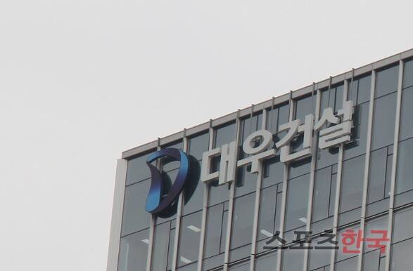 서울 을지로 대우건설 본사 ⓒ스포츠한국DB