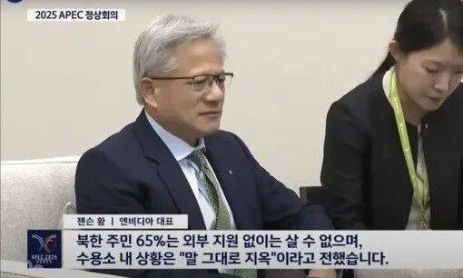 자막 실수가 확인된 SBS의 보도 영상. 온라인 커뮤니티 캡처