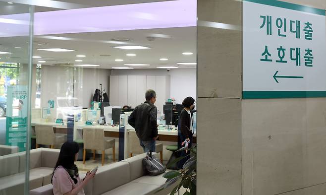 서울 한 여행 대출창구 모습. /뉴스1