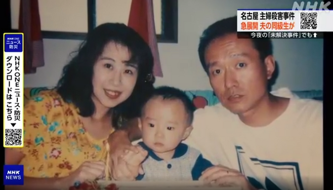 사진=NHK 캡쳐