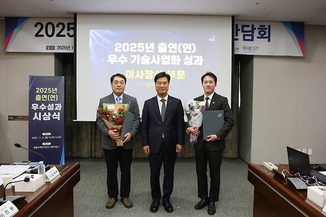 우수 기술사업화 성과 이사장상 단체사진