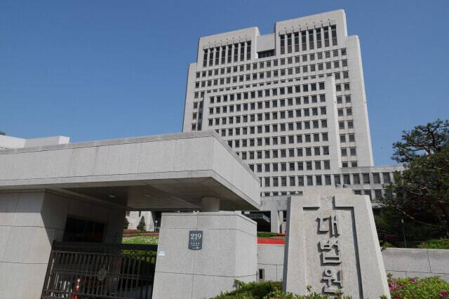 대법원 전경. 김혜윤 기자 unique@hani.co.kr