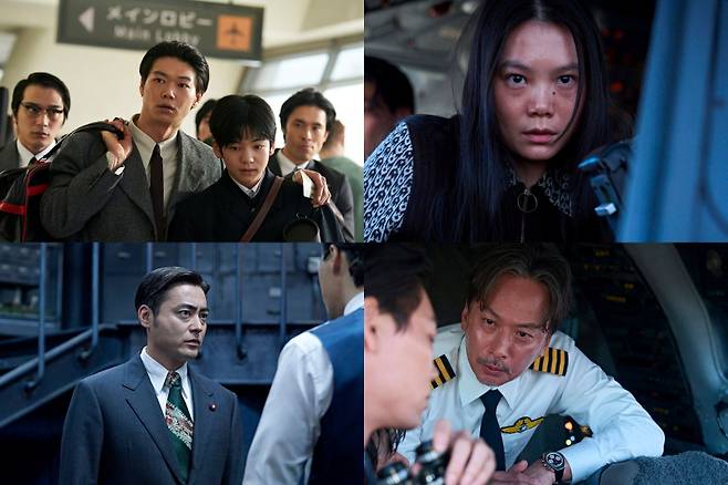 ‘굿뉴스’ 카사마츠 쇼, 야마모토 나이루, 시이나 깃페이, 야마다 타카유키 (시계방향, 사진=넷플릭스 제공)