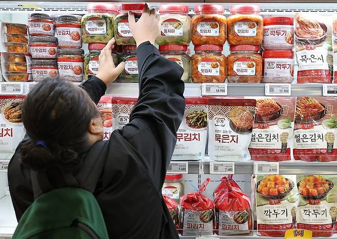 서울의 한 대형마트에 포장김치가 진열된 모습. 뉴스1