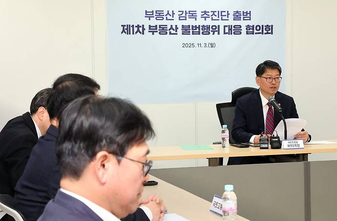 김용수 국무조정실 국무2차장이 3일 세종시 세종뱅크빌딩 회의실에서 열린 부동산 감독 추진단 출범식 및 제1차 부동산 불법행위 대응 협의회에서 인사말을 하고 있다./ 사진=연합뉴스