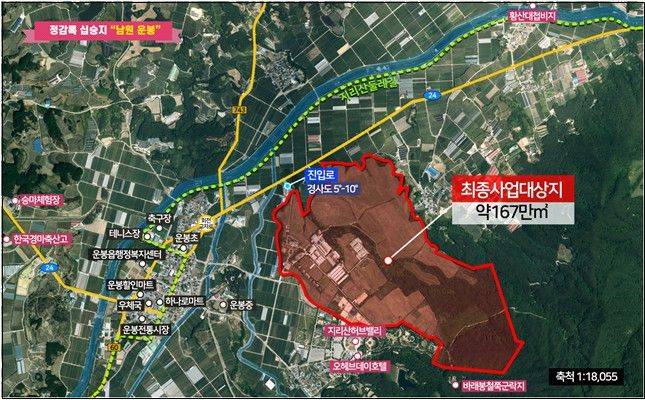 제2중앙경찰학교 설립 남원 후보지. 전북도 제공