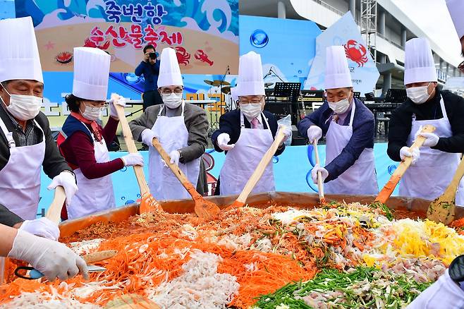 죽변항 수산물축제 초대형 물회비빔 퍼포먼스