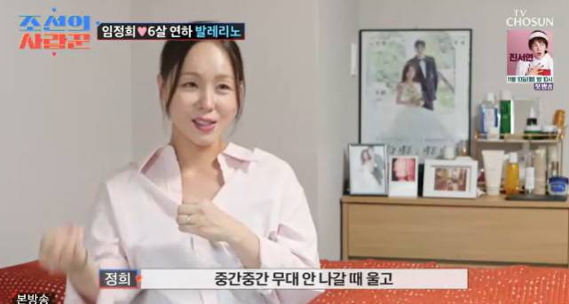 TV조선 ‘조선의 사랑꾼’