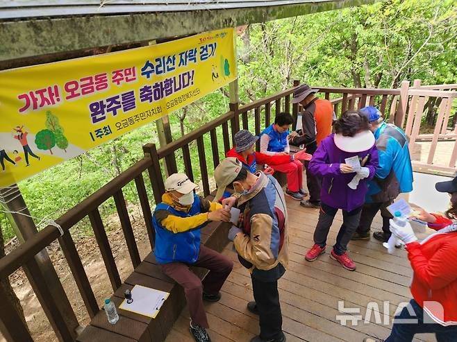 [군포=뉴시스] 군포시 오금동 주민자치회가 최근 ‘수리산 자락걷기’를 했다.(사진=군포시 제공).2025.11.03.photo@newsis.com
