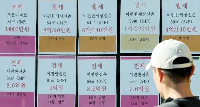11월 12일 서울 시내의 부동산에 붙은 매매 안내문. 연합뉴스