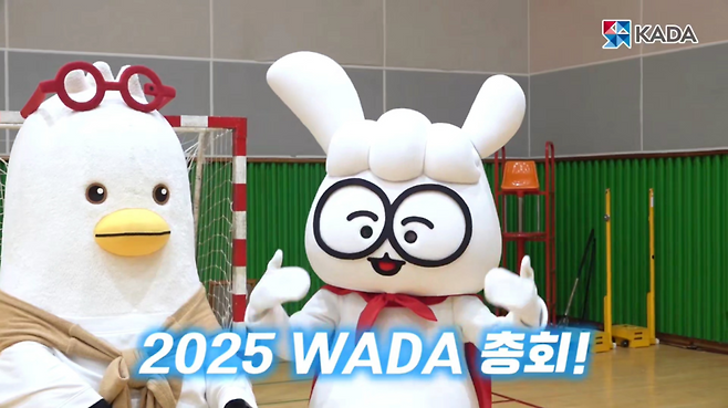 ⓒKADA