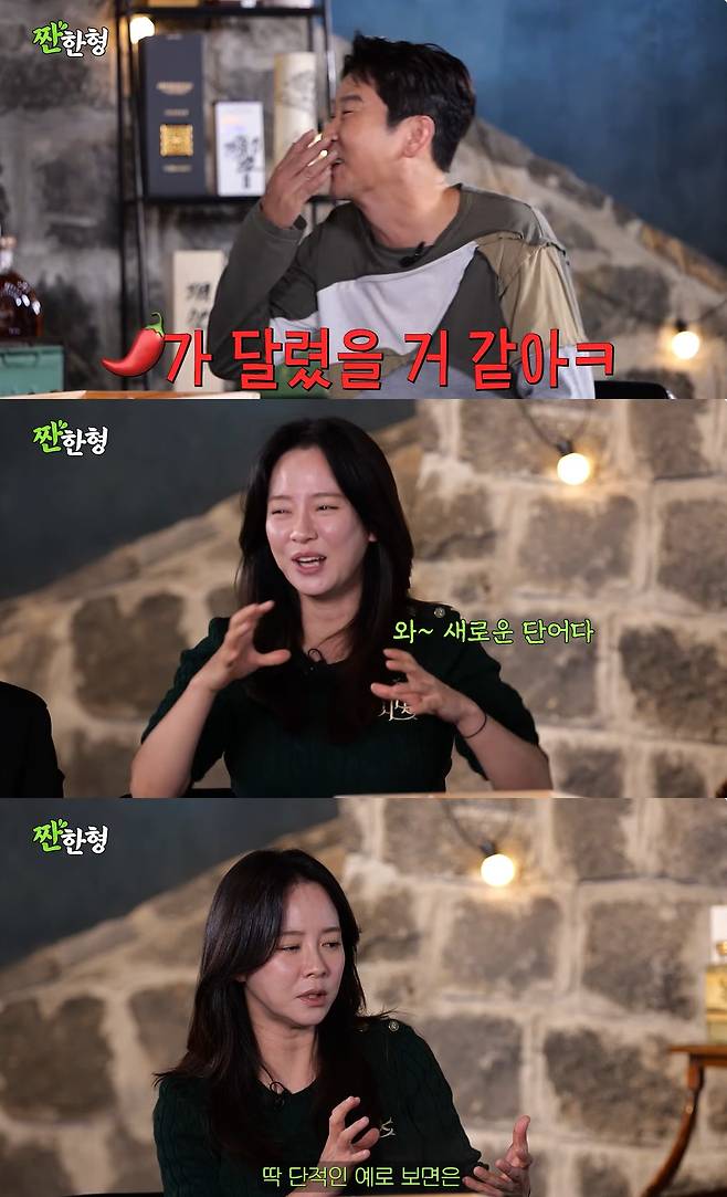 /사진=유튜브 채널 '짠한형 신동엽' 영상 캡처