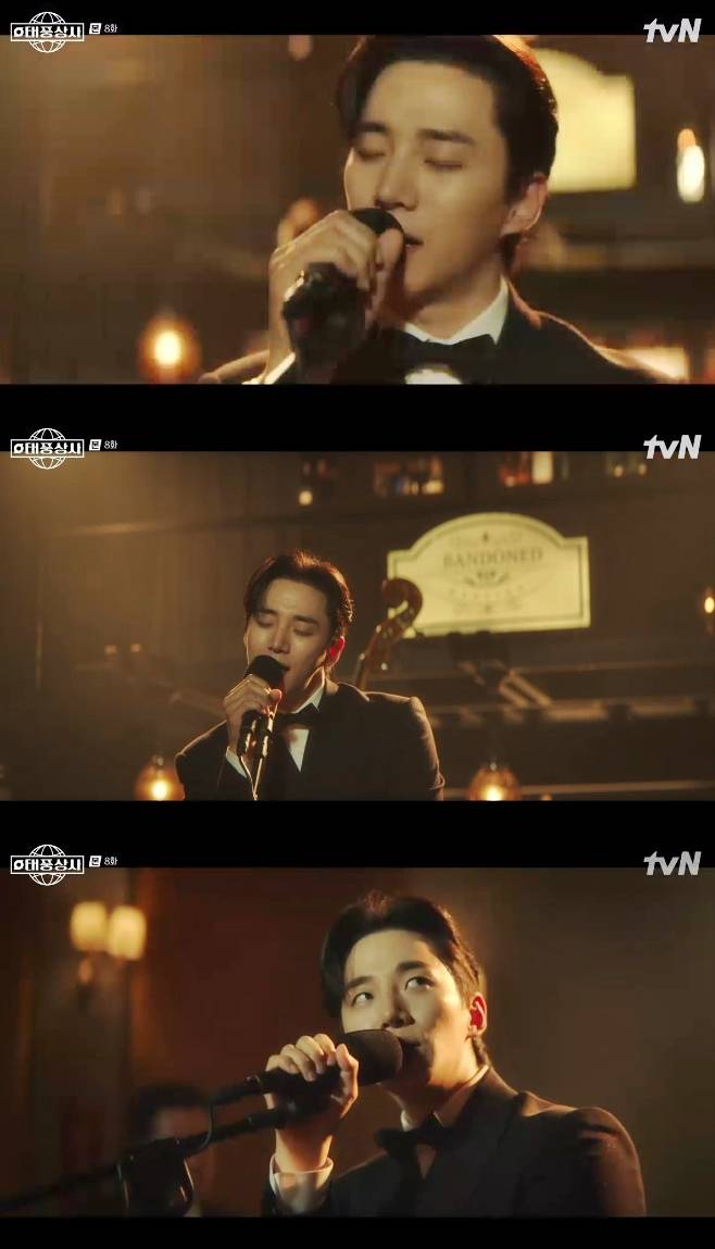 tvN 태풍상사, 이준호