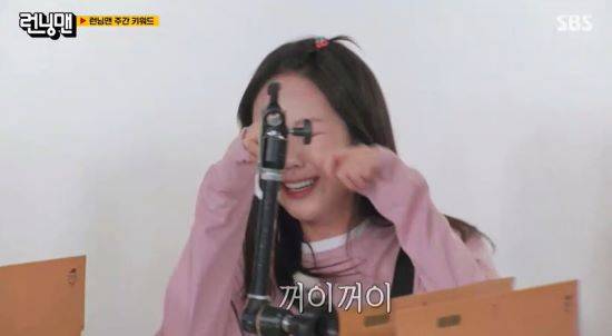 지예은. 사진=SBS '런닝맨' 방송 화면