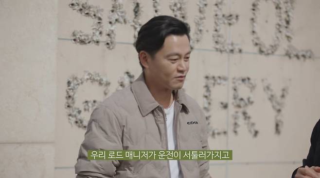 사진=조정석 유튜브