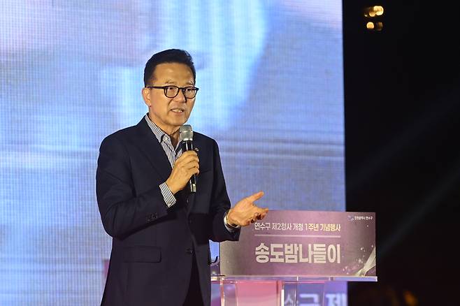 이재호 인천 연수구청장이 지난달 30일 송도 제2청사에서 열린 개청 1주년 기념행사에서 인사말을 하고 있다. 사진=연수구청