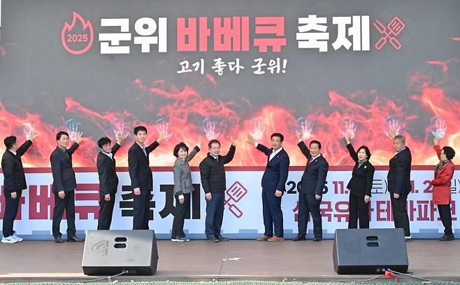 지난 1일 삼국유사테마파크에 열린 ‘2025 군위 바베큐 축제(고기좋다 군위)’ 개막식 전경. /대구 군위군 제공