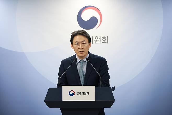 권대영 금융위원회 부위원장