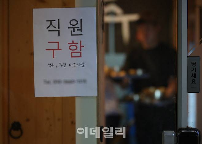 (사진=이데일리 노진환 기자)