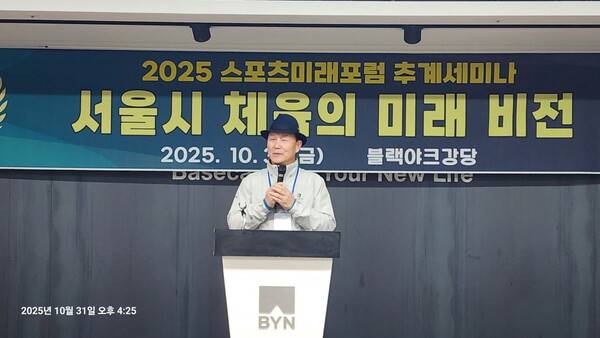 박주한 상임대표가 인삿말을 하고 있다.