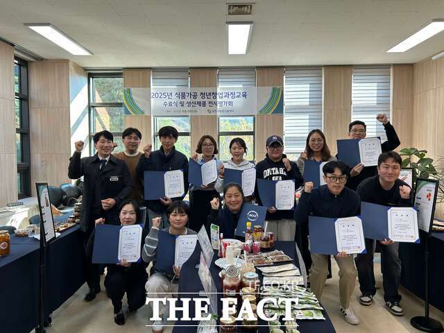 당진시는 3일 농산물가공지원센터에서 '2025년 식품 가공 청년 창업 과정' 품평회를 개최했다. /당진시