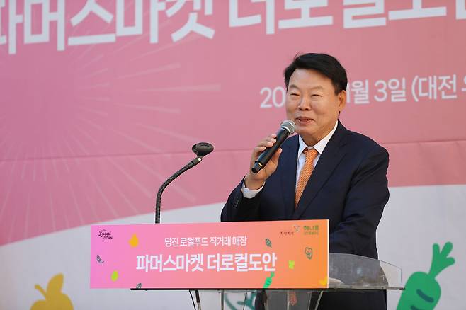 3일 열린 프리미엄 충청 로컬푸드마켓 2호점 '파머스마켓 더로컬도안' 개장 기념식에서 오성환 당진시장이 인사말을 하고 있다. 김영태 기자
