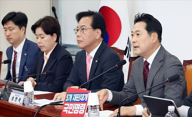 장동혁 국민의힘 대표가 3일 오전 국회에서 열린 국민의힘 최고위원회의에서 모두발언을 하고 있다. ⓒ데일리안 홍금표 기자