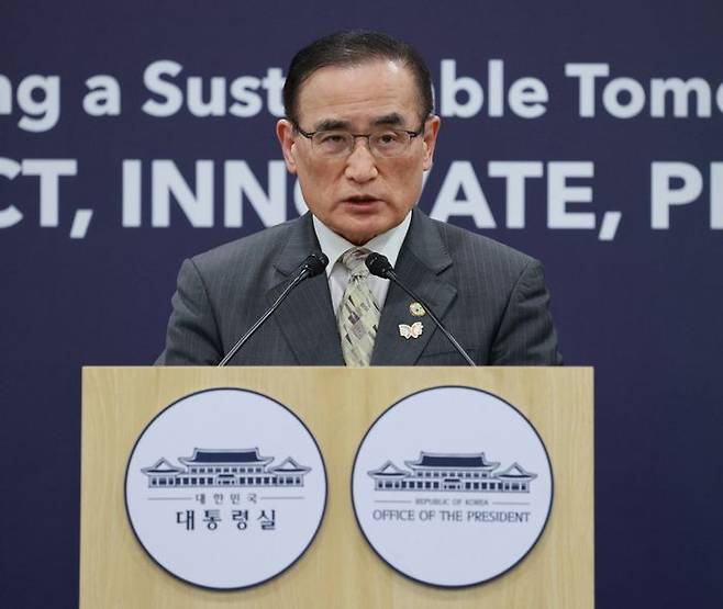 위성락 국가안보실장이 지난달 29일 경북 경주 APEC 미디어센터에서 한미 정상회담 관련 브리핑을 하고 있다. ⓒ연합뉴스