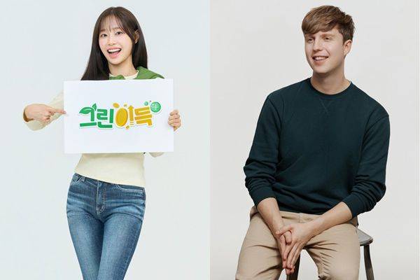 2050 탄소중립녹색성장위원회 홍보대사로 위촉된 방송인 츄(본명 김지우, 왼쪽)와 줄리안 퀸타르트 모습. ⓒ탄소중립녹색성장위원회