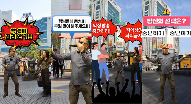 사진=부천시 핸썹TV(@bucheoncity) 캡처