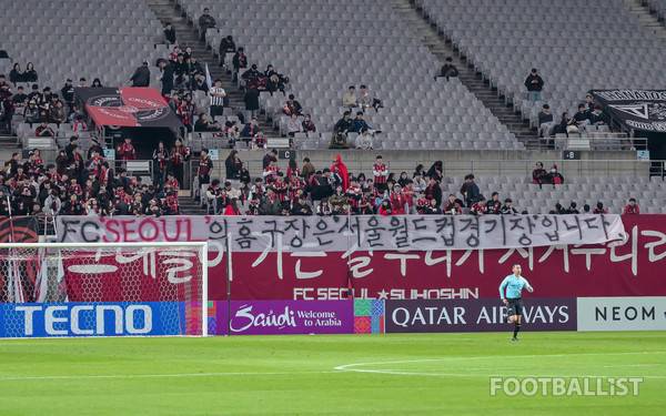 FC서울 팬들이 내건 걸개. 서형권 기자