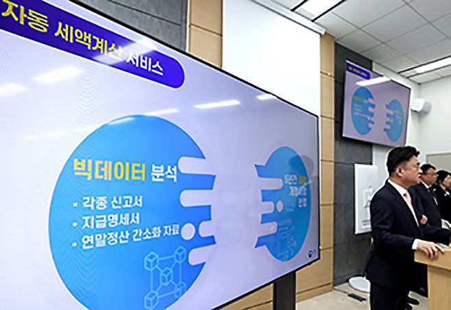 이성진 국세청 정보화관리관이 최대 5년 치 환급금액을 한 번에 보여주고 클릭 한 번으로 환급 신청을 마칠 수 있는 종합소득세 환급 서비스 '원클릭'을 개통 내용을 설명하고 있다. 2025.3.31 (ⓒ뉴스1, 무단 전재-재배포 금지)