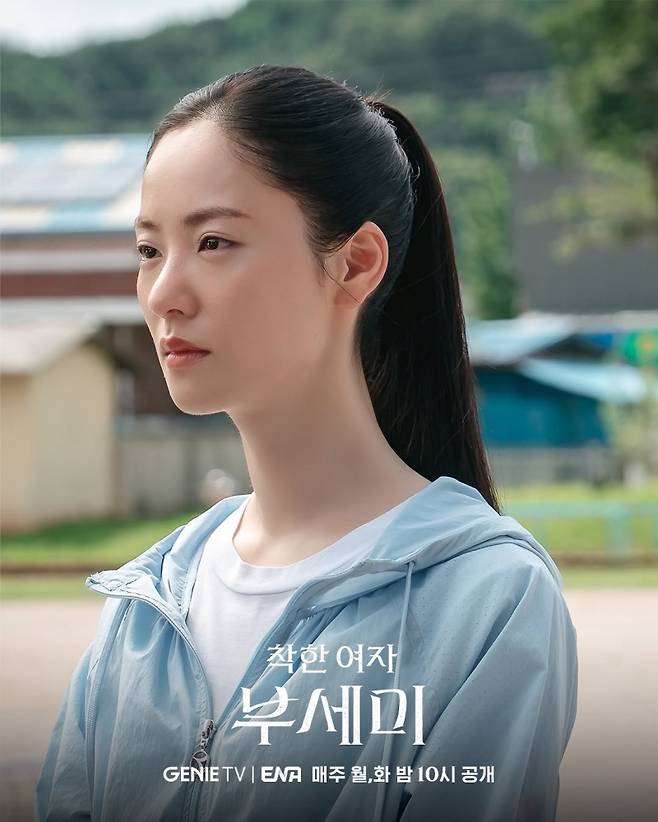 배우 전여빈. 사진제공=지니TV 