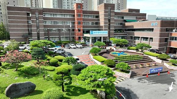 광주광역시교육청 전경. [사진=광주시교육청]