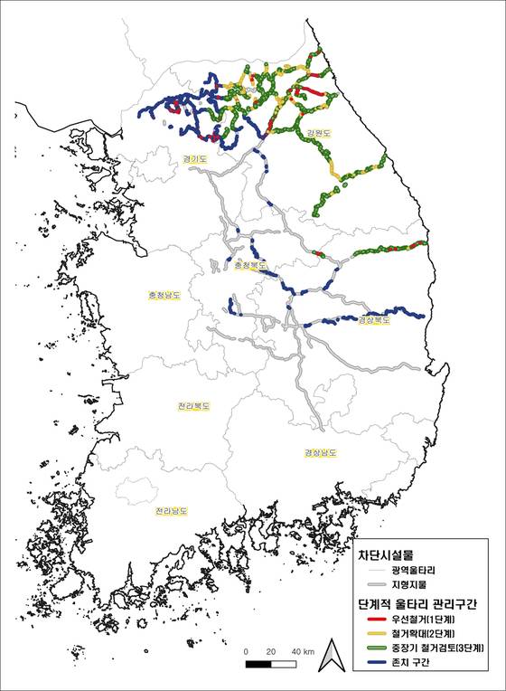 ASF 차단 광역울타리 설치 현황과 처리 계획. 기후에너지환경부 제공