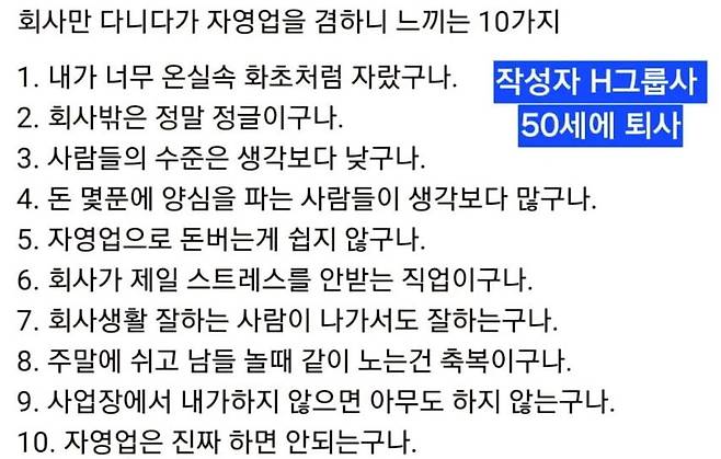 출처 = 온라인 커뮤니티