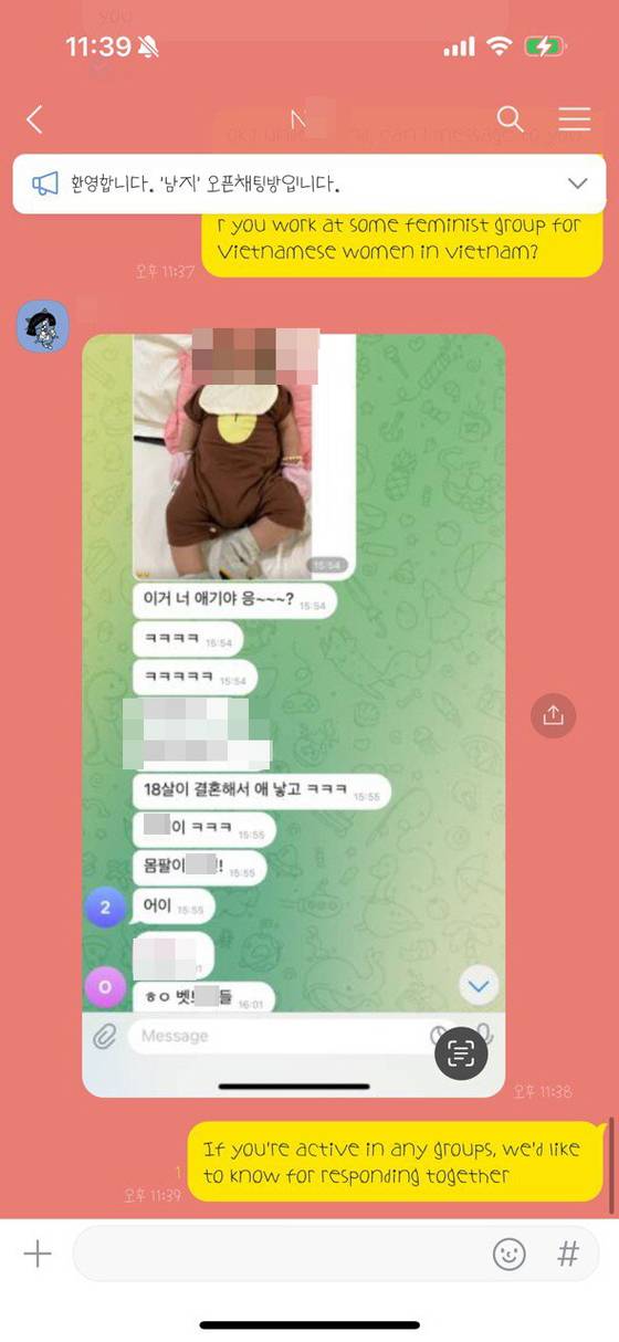 A screenshot from an expose room reported by N. shows a user uploading a baby photo to mock another participant. [WOMEN MIGRANTS HUMAN RIGHTS CENTER OF KOREA]