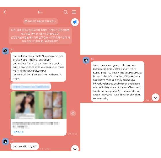 A Vietnamese woman in her 30s, identified only as N, reported the “pakje room” case to the Women Migrants Human Rights Center of Korea in September 2024. The secret chatroom had shared personal information and illegally taken photos of Vietnamese women. [WOMEN MIGRANTS HUMAN RIGHTS CENTER OF KOREA]