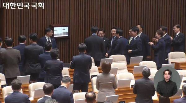 ▲ 이재명 대통령이 4일 국회 본회의장에서 예산안 시정연설을 마친 뒤 퇴장하자 여당 의원들이 이재명을 연호하며 응원 구호를 외치고 있다. 사진=국회 영상회의록 갈무리