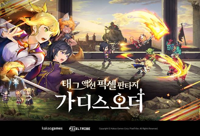 카카오게임즈 신작 모바일 액션 RPG ‘가디스오더’ 이미지. /사진=카카오게임즈