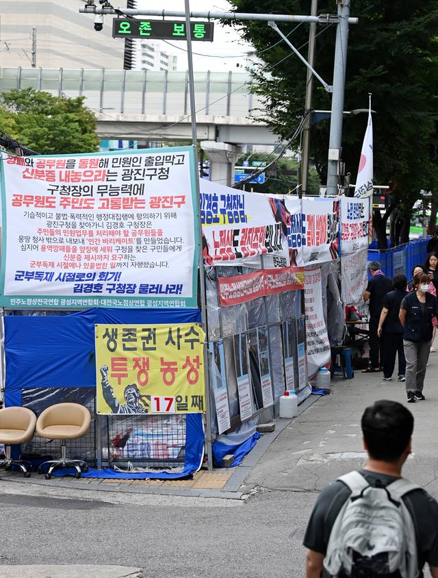 “생존권 사수” 천막 농성  : 24일 오전 서울 광진구 지하철 2·7호선 건대입구역 인근에 노점상들의 임시 천막 농성장이 마련돼 있다.  윤성호 기자