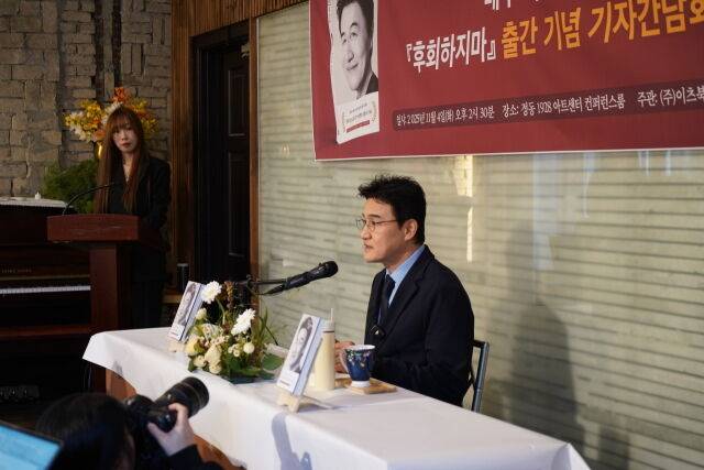 배우 박중훈/사유와공감