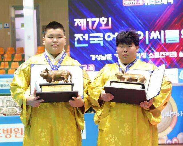 4일 경상남도 거창군 거창스포츠파크실내체육관에서 열린 ‘제17회 전국어린이씨름왕대회’ 전국어린이씨름왕(등록/비등록)에서 우승을 차지한 허길녕(경남/북성초), 이정훈(경북/문장초)이 메달을 메고 황소트로피와 상장을 들고 기념사진을 찍고 있다./대한씨름협회