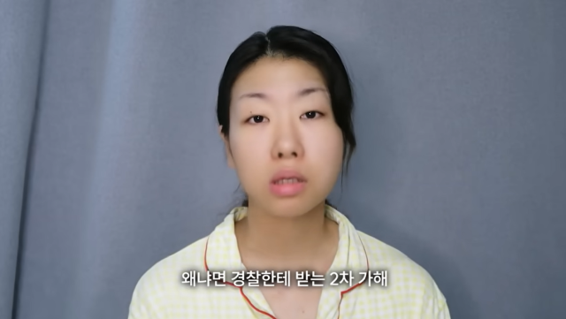 다이어트, 먹방 콘텐츠를 다루는 구독자 20만 유튜버 곽혈수가 택시 기사에게 당한 성폭행 피해 사실을 용기있게 고백했다./유튜브 곽혈수